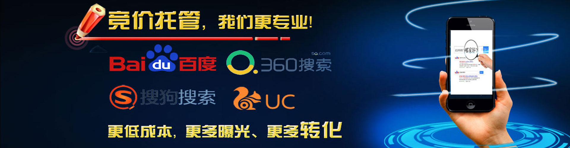 灵璧信息流大师