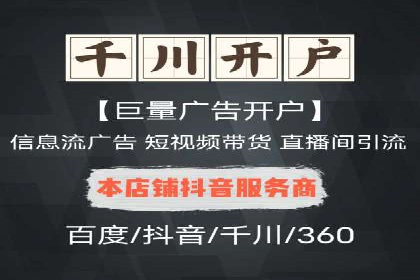 百度推广策略优化：一例广告转化率翻倍的实践