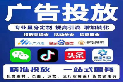 电子商务平台SEM托管的优化技巧