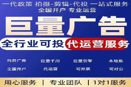 百度推广价格策略：中小企业如何降低成本